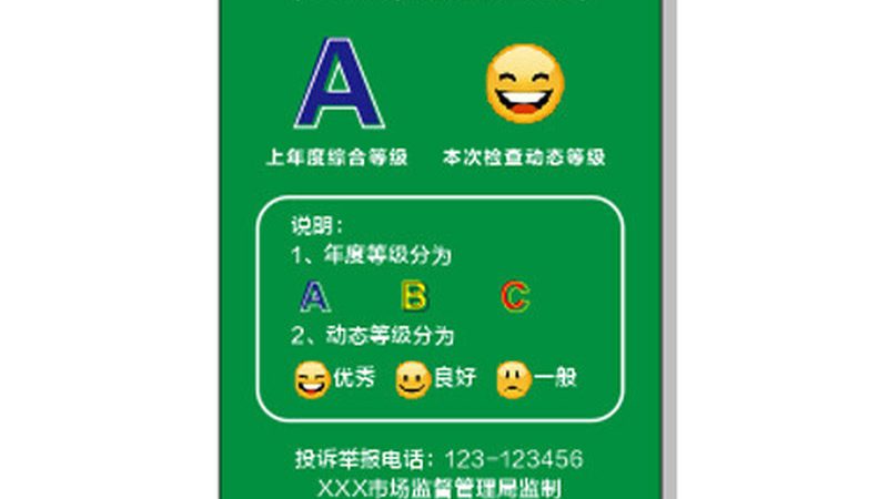 食品代加工定制代工加盟品牌：揭秘行业背后的秘密