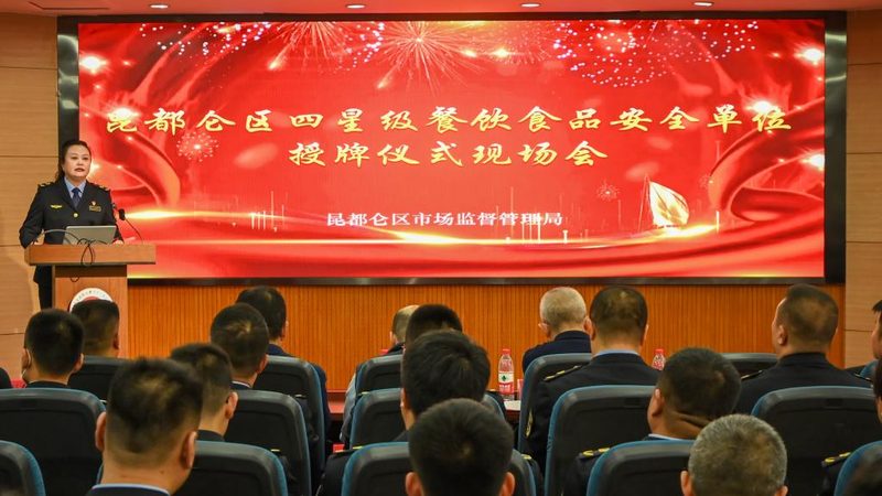 食品OEM代工：资质等级如何决定价格区间