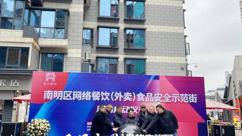 揭秘预制菜保质期长达6个月的技术奥秘